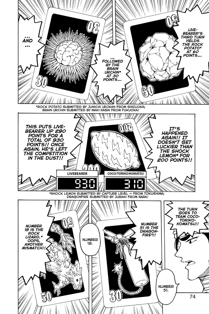 Toriko Chapter 166 image 08_optimized